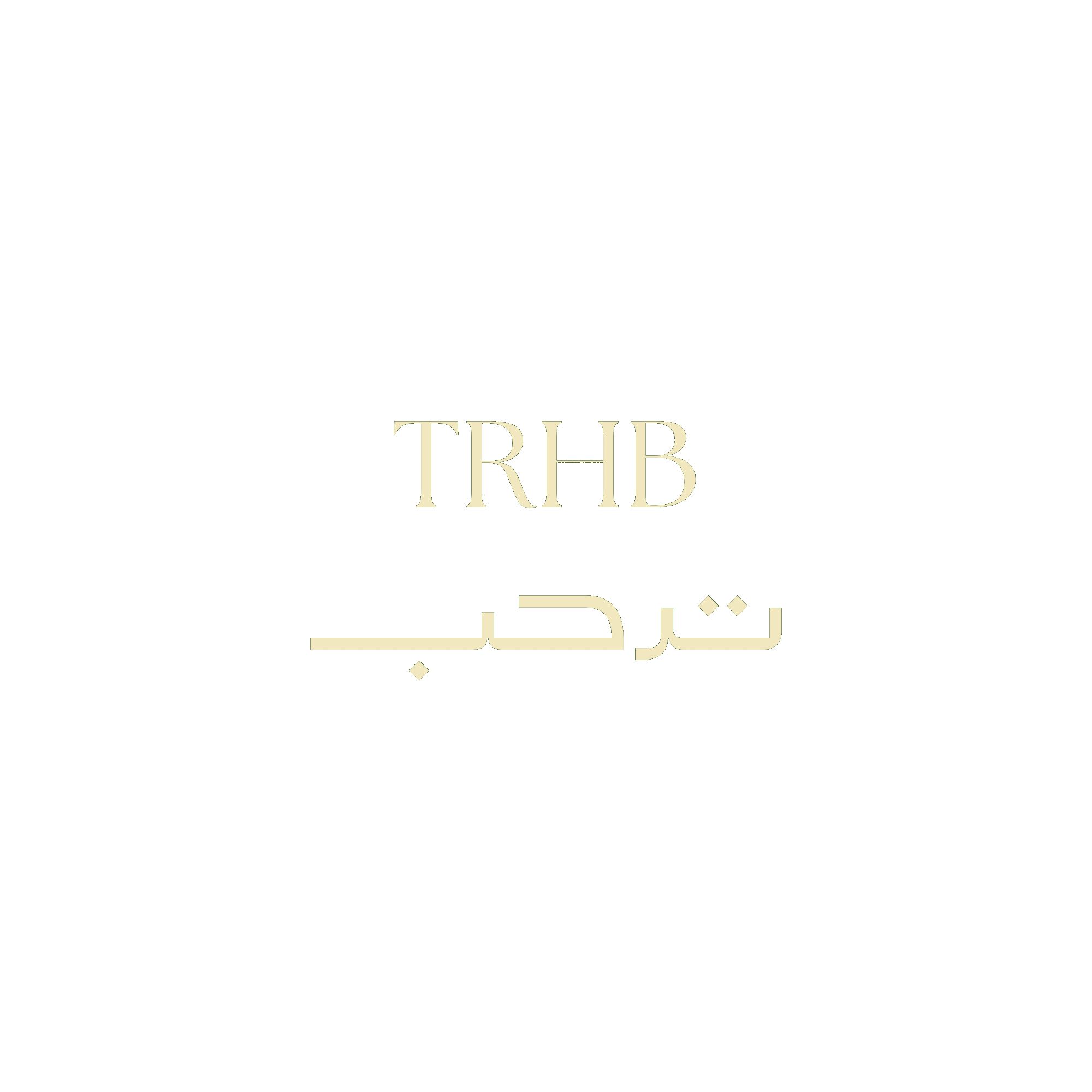 ترحب